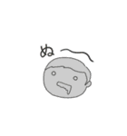 ぬがいっぱい！（個別スタンプ：36）
