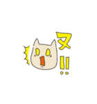 ぬがいっぱい！（個別スタンプ：37）