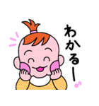 毎日の会話に♡表情豊かな赤ちゃんスタンプ（個別スタンプ：2）