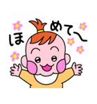 毎日の会話に♡表情豊かな赤ちゃんスタンプ（個別スタンプ：9）