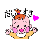 毎日の会話に♡表情豊かな赤ちゃんスタンプ（個別スタンプ：17）