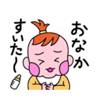 毎日の会話に♡表情豊かな赤ちゃんスタンプ（個別スタンプ：24）