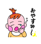毎日の会話に♡表情豊かな赤ちゃんスタンプ（個別スタンプ：25）