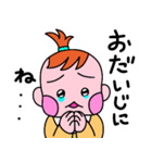 毎日の会話に♡表情豊かな赤ちゃんスタンプ（個別スタンプ：27）