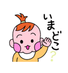 毎日の会話に♡表情豊かな赤ちゃんスタンプ（個別スタンプ：35）