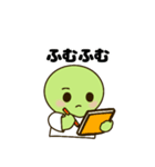 分家メダカのメダ活スタンプ（個別スタンプ：9）