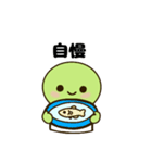 分家メダカのメダ活スタンプ（個別スタンプ：11）