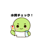 分家メダカのメダ活スタンプ（個別スタンプ：19）