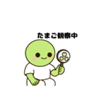 分家メダカのメダ活スタンプ（個別スタンプ：22）