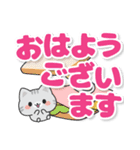 とび出す♪気づかいサバトラちゃん2（個別スタンプ：1）