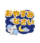 とび出す♪気づかいサバトラちゃん2（個別スタンプ：3）