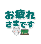 とび出す♪気づかいサバトラちゃん2（個別スタンプ：4）