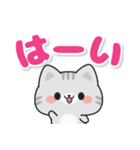 とび出す♪気づかいサバトラちゃん2（個別スタンプ：7）