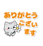 とび出す♪気づかいサバトラちゃん2（個別スタンプ：8）