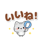 とび出す♪気づかいサバトラちゃん2（個別スタンプ：9）