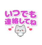 とび出す♪気づかいサバトラちゃん2（個別スタンプ：10）
