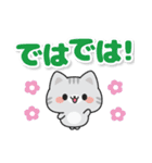 とび出す♪気づかいサバトラちゃん2（個別スタンプ：11）