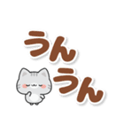 とび出す♪気づかいサバトラちゃん2（個別スタンプ：13）