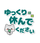 とび出す♪気づかいサバトラちゃん2（個別スタンプ：14）