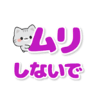 とび出す♪気づかいサバトラちゃん2（個別スタンプ：15）