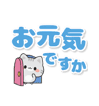 とび出す♪気づかいサバトラちゃん2（個別スタンプ：16）