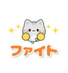 とび出す♪気づかいサバトラちゃん2（個別スタンプ：17）