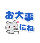 とび出す♪気づかいサバトラちゃん2（個別スタンプ：18）