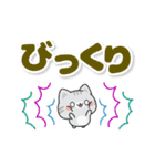 とび出す♪気づかいサバトラちゃん2（個別スタンプ：20）