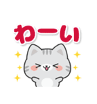 とび出す♪気づかいサバトラちゃん2（個別スタンプ：21）