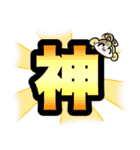 めぐみちゃんだよ！1（個別スタンプ：9）