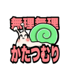 めぐみちゃんだよ！1（個別スタンプ：28）