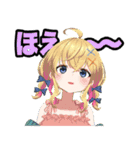 めぐみちゃんだよ！1（個別スタンプ：32）
