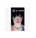 心霊配信者えだまめさん  4（個別スタンプ：10）