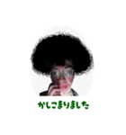 心霊配信者えだまめさん  4（個別スタンプ：11）