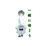 心霊配信者えだまめさん  4（個別スタンプ：19）