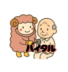 メンちゃんズ11働くメンちゃん医療介護1（個別スタンプ：1）