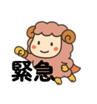 メンちゃんズ11働くメンちゃん医療介護1（個別スタンプ：7）