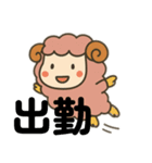 メンちゃんズ11働くメンちゃん医療介護1（個別スタンプ：9）