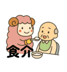 メンちゃんズ11働くメンちゃん医療介護1（個別スタンプ：11）