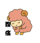 メンちゃんズ11働くメンちゃん医療介護1（個別スタンプ：13）