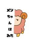 メンちゃんズ11働くメンちゃん医療介護1（個別スタンプ：16）