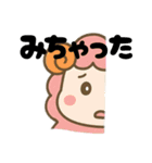メンちゃんズ11働くメンちゃん医療介護1（個別スタンプ：17）