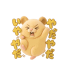 ぬいぐるみになったキンクマのちゃもち（個別スタンプ：29）