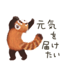 レッサーパンダのポへ！仲間！ 日常！ スイカ（個別スタンプ：24）