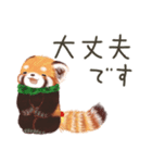 レッサーパンダのポへ！仲間！ 日常！ スイカ（個別スタンプ：27）