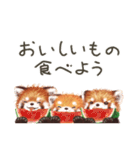 レッサーパンダのポへ！仲間！ 日常！ スイカ（個別スタンプ：32）