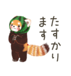 レッサーパンダのポへ！仲間！ 日常！ スイカ（個別スタンプ：35）