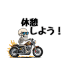 炎のスケルトンバイカー（個別スタンプ：30）