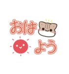 動く！毎日五月病なねこたち でか文字2（個別スタンプ：1）