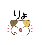 動く！毎日五月病なねこたち でか文字2（個別スタンプ：2）